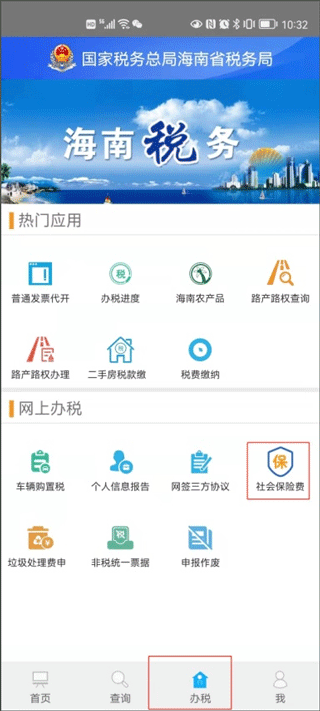 9393平台下载